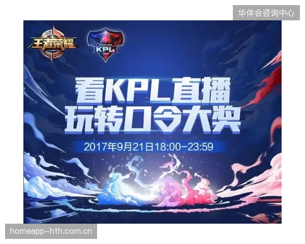 近55%的职业联赛场次通过管控模型校准，精简了赛事现场不必要的转播配套支出
